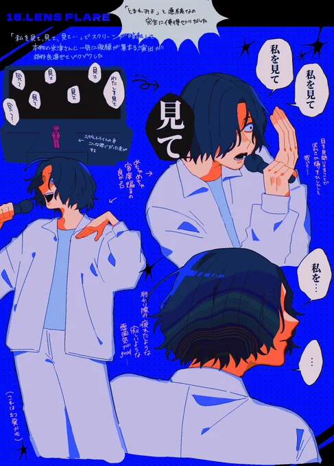 #米津玄師2025TOUR_JUNK 
 #米津玄師2025TOUR_JUNK札幌
1番刺さった❗️❗️ 