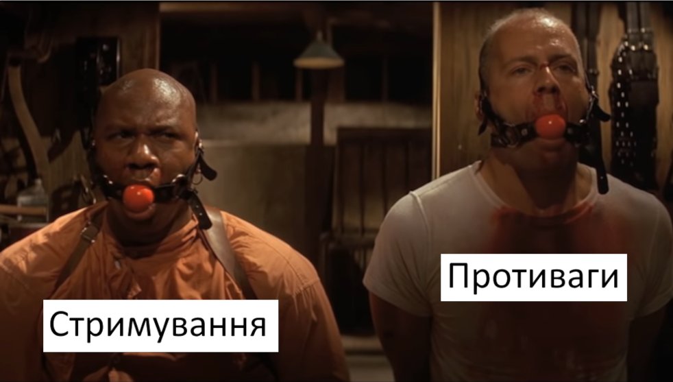 Степан Срака, главний інженер (@stepansraka_) on Twitter photo 