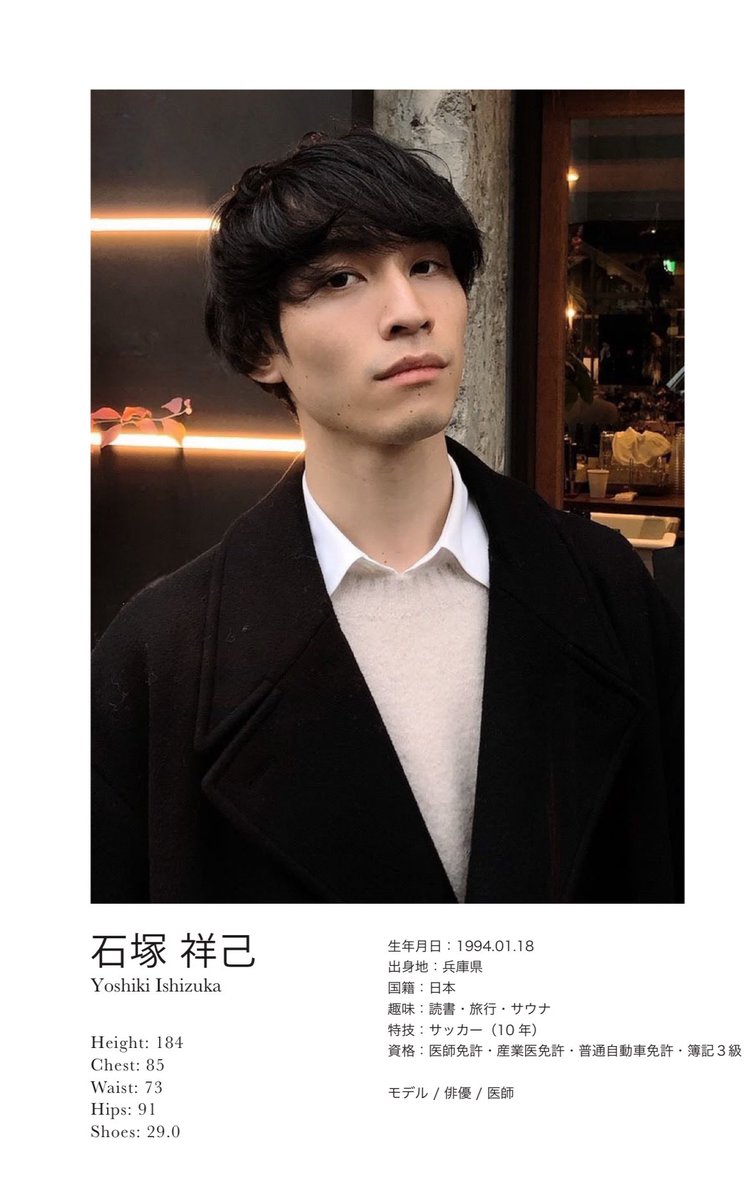 iyaitaxky's tweet image. 3月の都内新規開院情報

クリニック名
「お布団から出なくていいクリニック」

院長はモデルで聖路加救急の専攻医の石塚祥己先生
スタートアップ企業MedicalRhodusのCEOでもあるようだ。

divinejpn.com/wp-content/upl…