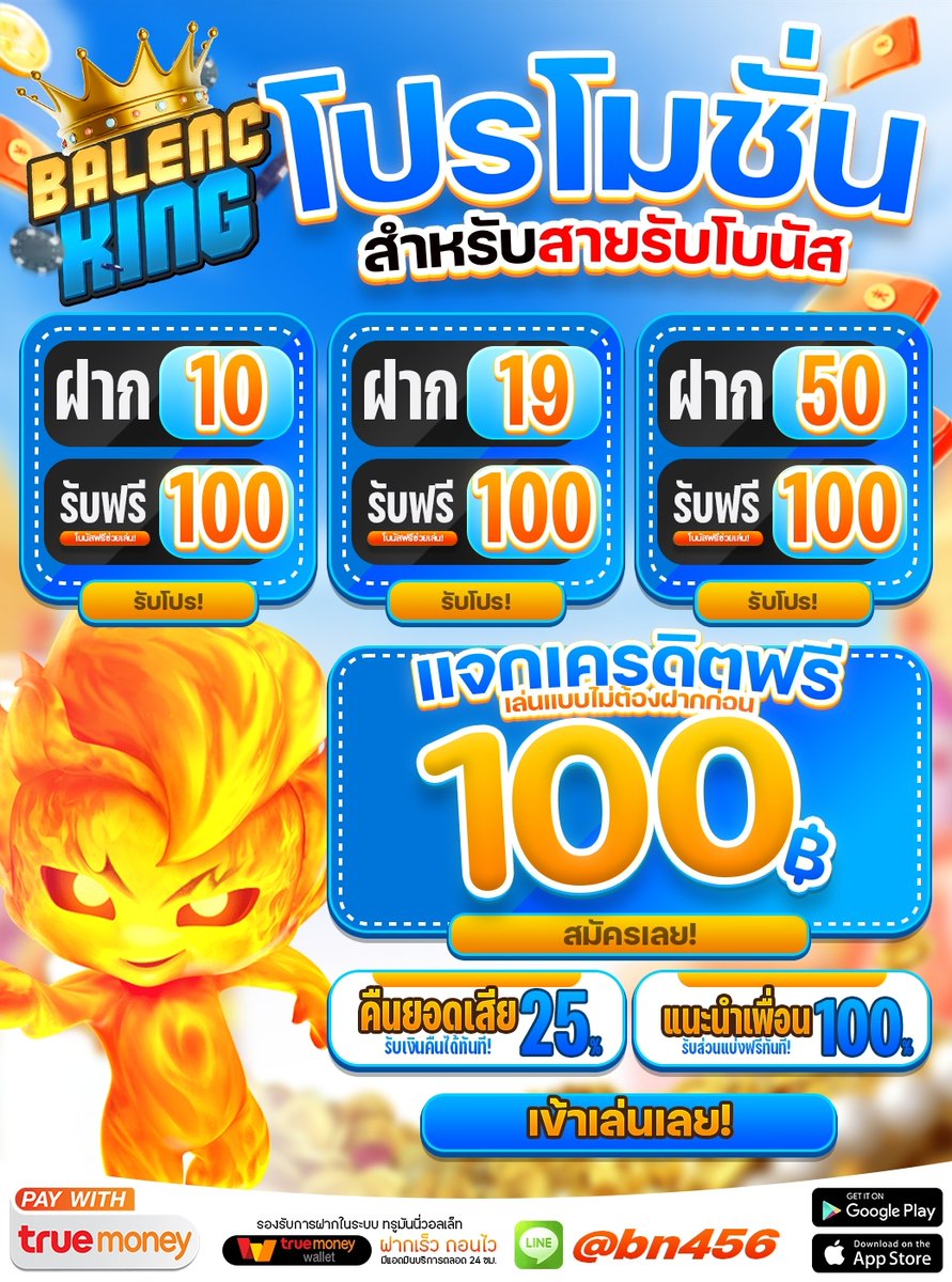 Balenc_king's tweet photo. 🏖 ทุนแจกฟรี​ 50  เก่า-ใหม่​ ได้หมด​ 🌈
📸 กรอกทันรีโพส​ ลงรีวิวนะคะ
💳 ฝากไม่รับโปร #ไม่อั้นการถอน

📌ฝาก 10 รับทันที 100

✅ เว็บตรง :  https://t.co/3a8Rl1wIty

#เครดิตฟรีล่าสุด #เคริดตฟรี​ #โปรสมาชิกใหม่
#1รับ100 #19รับ50 #balencking https://t.co/x3mxtpZoje