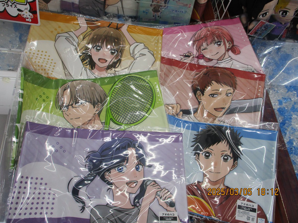 プライズ情報】 ☆ﾗｳﾝﾄﾞﾜﾝ限定☆ アニメ「アオのハコ」推し活マフラー