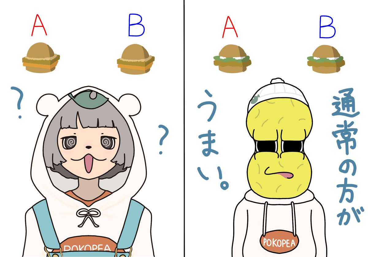 upasiena's tweet photo. 正直レビューたすかる
#ぽこあーと 
#おしゃれになりたいピーナッツくん https://t.co/frHu5ZLGId