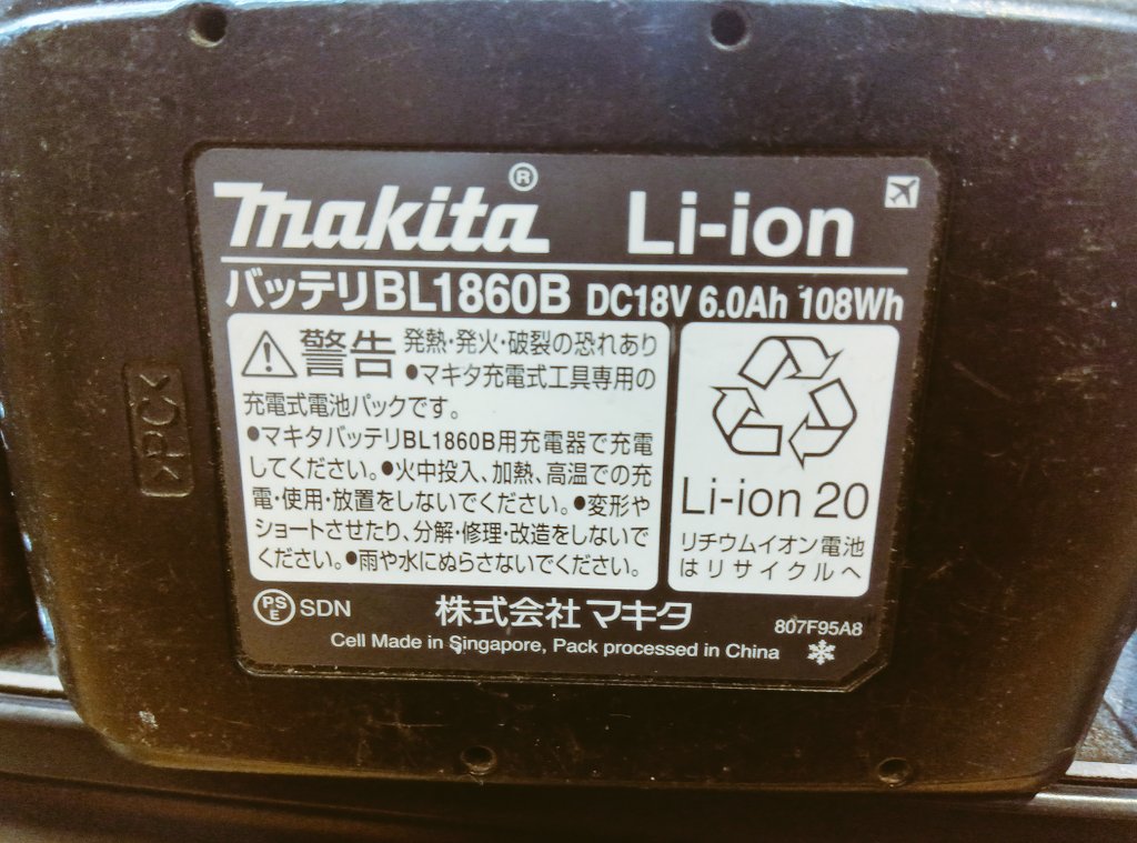 yamada_tooloff's tweet photo. お客様「このバッテリーの1860"B"ってBluetooth付いてるってこと？」

A:確かにHiKOKIみたいにバッテリーにBluetooth機能が付いていれば便利ですが、マキタは付いていません。
これは電池残量の表示ができるかどうか（2枚目）を示しています。
#工具 #makita https://t.co/WhEvLrONg8