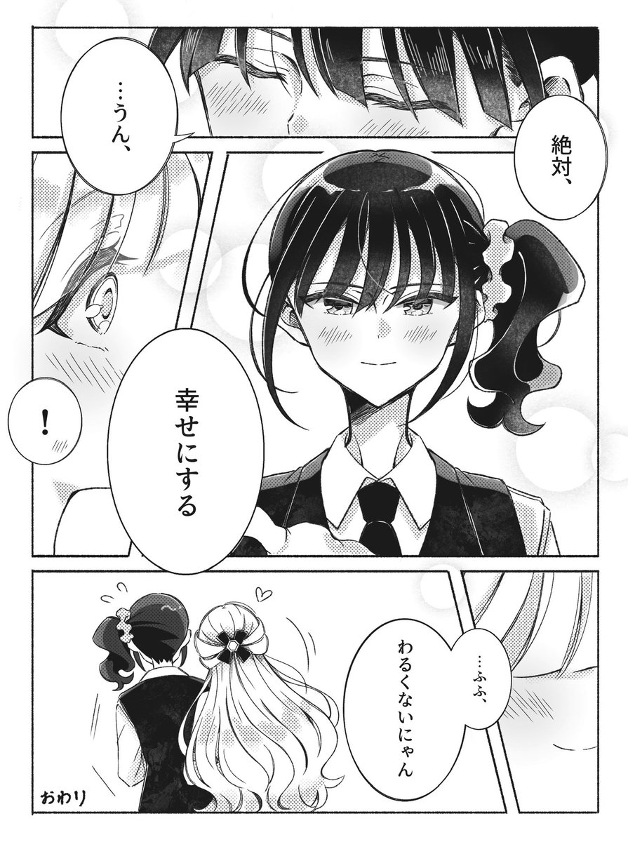 (2/2) 