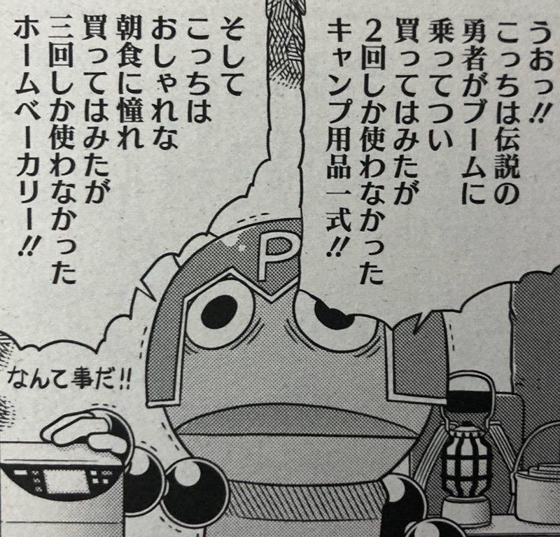 3月1日発売のコミックホットミルク4月号でゲノム描いてます。今回はなんかシリーズ化してるRPG番外編で、秘密の洞窟に伝説の武器を探しに行く話です。よろしくお願いします! 
