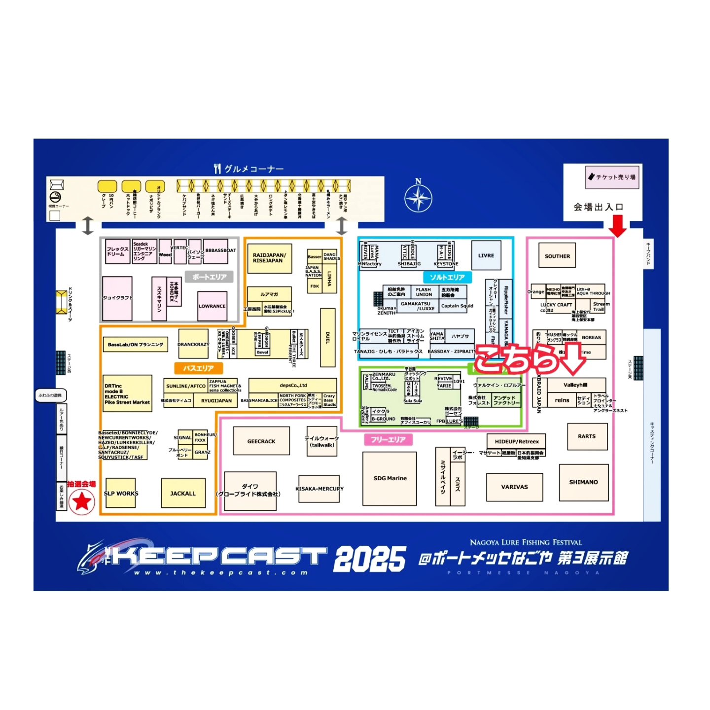 新品 ★ バレーヒル 限定 ギガノト キープキャスト エビシャッド 新品 ☆ バレーヒル 限定 ギガノト キープキャスト エビシャッド