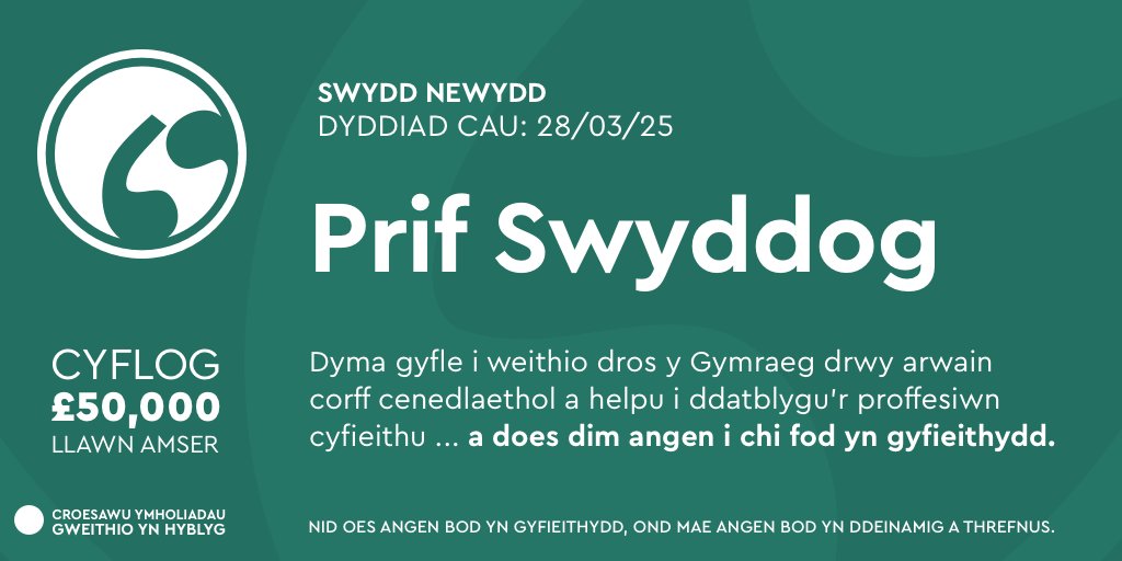 Mae Cymdeithas Cyfieithwyr Cymru yn awyddus i benodi Prif Swyddog.

Rydyn ni’n croesawu ceisiadau i weithio’n llawn amser ac yn fodlon ystyried ceisiadau i weithio rhan amser. Mae modd hefyd gweithio o’r brif swyddfa ym Mangor neu’n hybrid.

Manylion: cyfieithwyr.cymru/swyddi