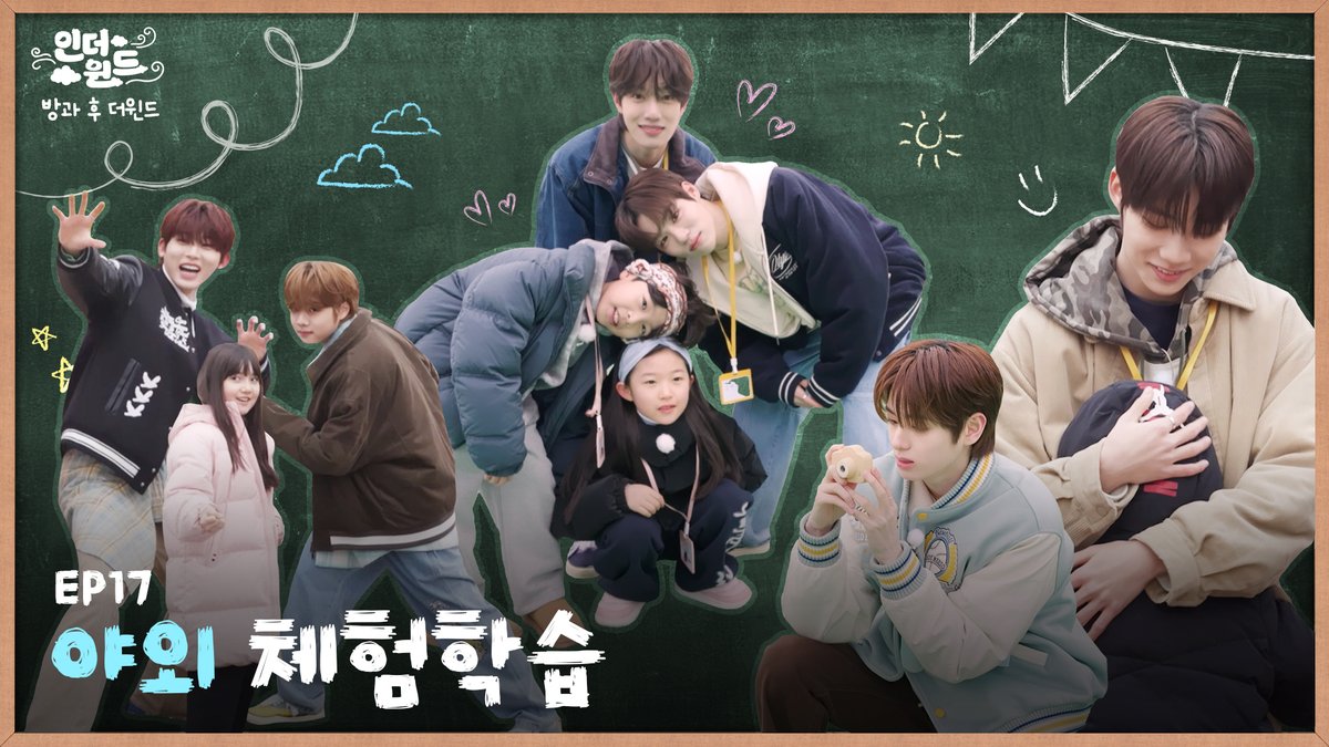 officialTheWind's tweet photo. [🎥]

[인 더윈드] EP 17. 야외 체험학습 (Field Trip)｜in The Wind

🔗 https://t.co/sXQ6cQSSoG

#더윈드 #THEWIND #The_Wind
#김희수 #타나톤 #최한빈
#박하유찬 #안찬원 #장현준 https://t.co/XoqGSXj6Tc