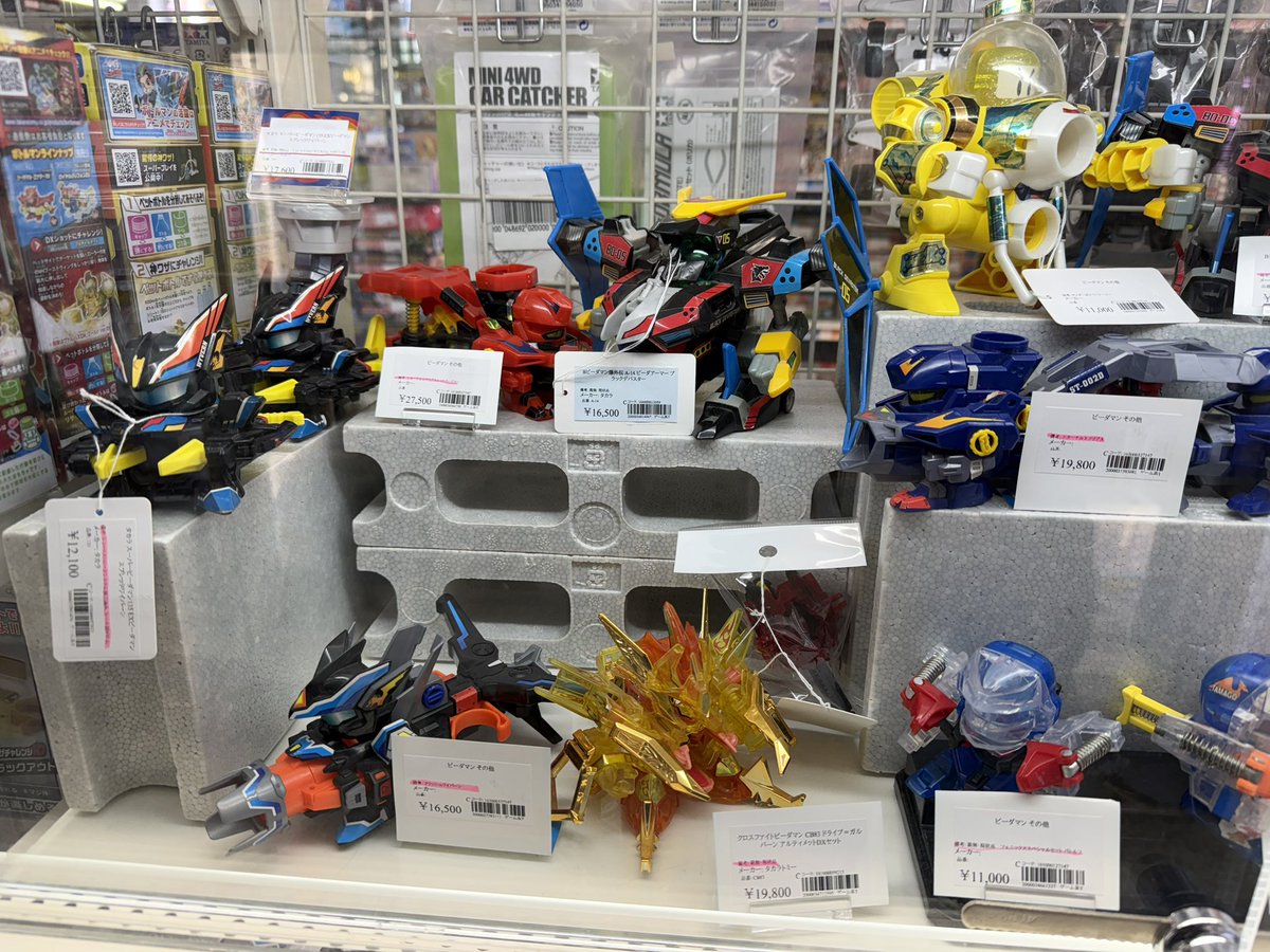 ビーダマン 大量 ビーダマン 大量