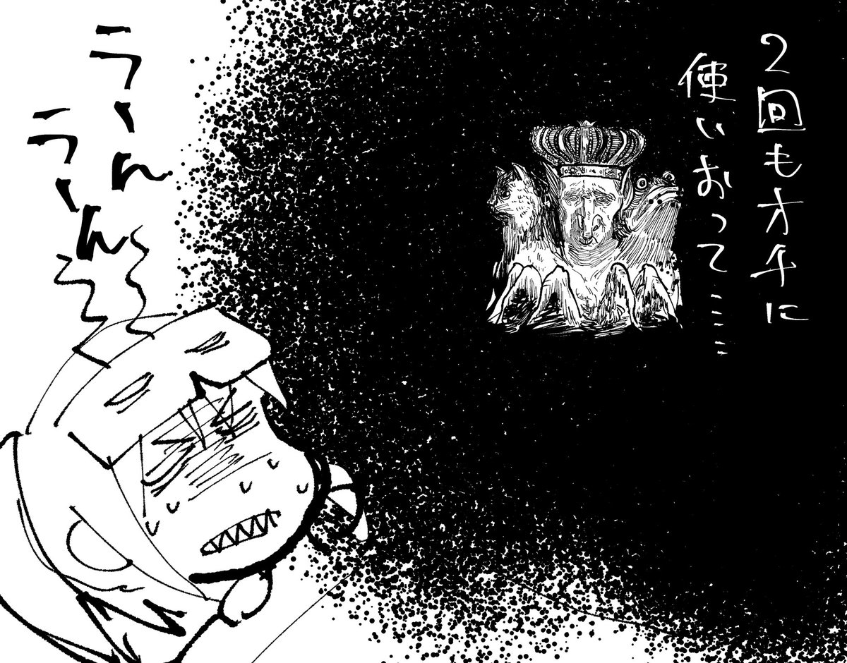 最近のまとめ 