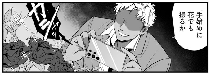 ギャハハッ!機種変! 