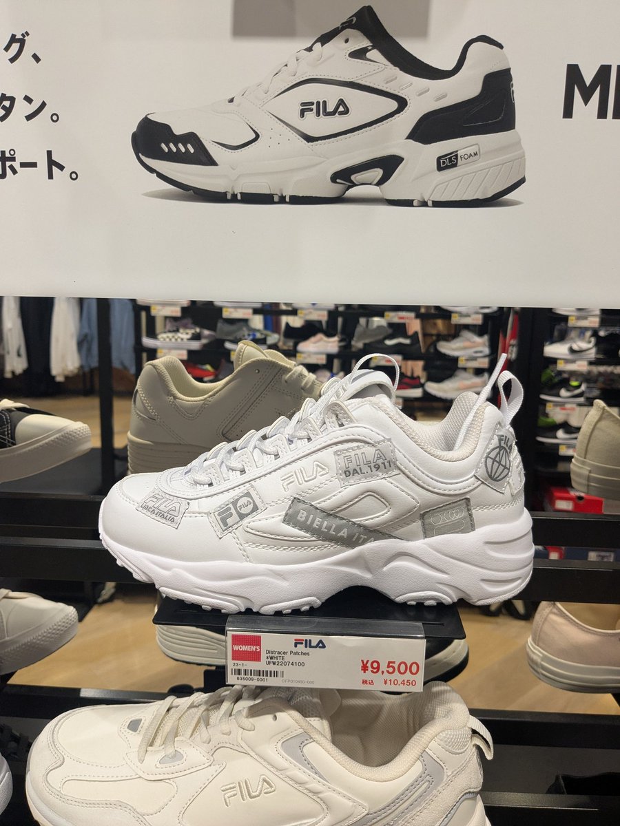 中学校に上がる長女のスニーカーを見に久しぶりにABC-MARTへ行ってきた。
FILAの一足を買ったんだけど、僕がいた頃はまだ取り扱いがなかったからなんとも新鮮な売り場だったな。
