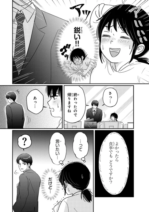 (4/12) 