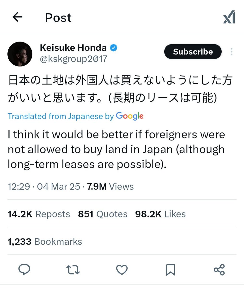 As I always say: the proverbial kindness of the Japanese is inversely proportional to the number of foreigners present in Japan. 😂