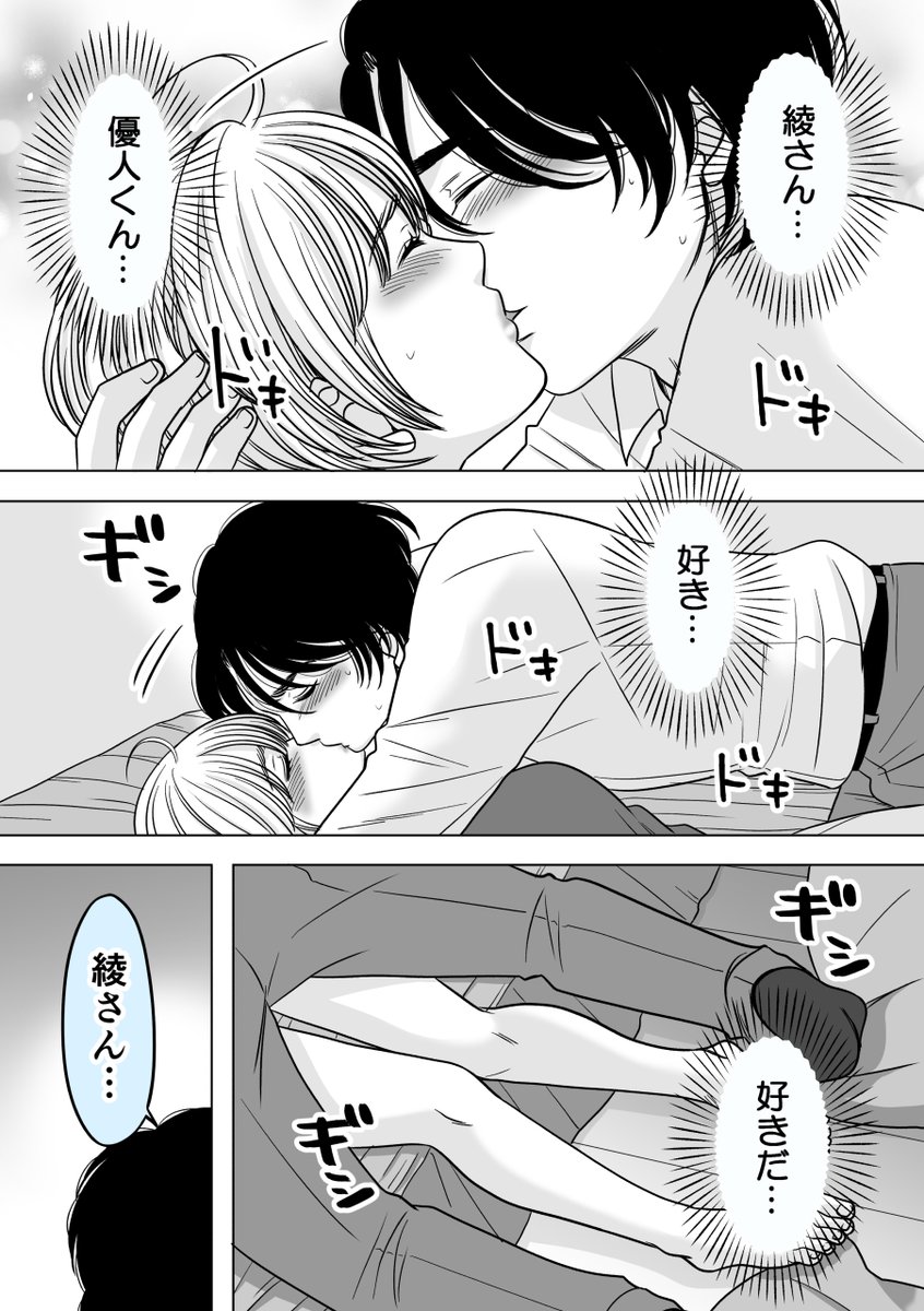 (4/4) 