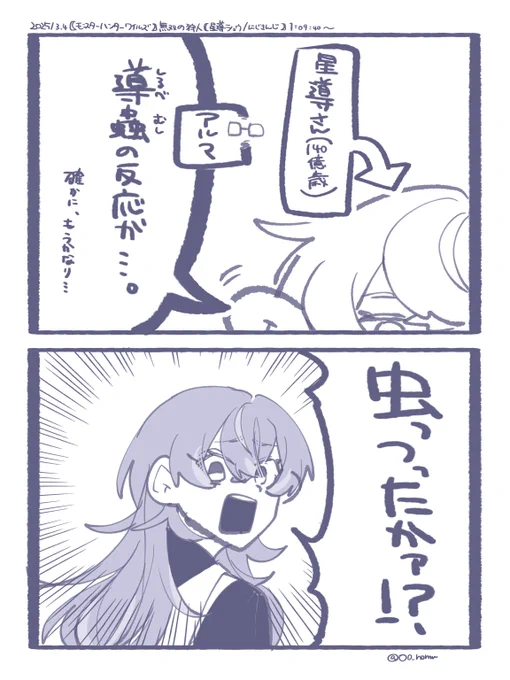 好きシーン 