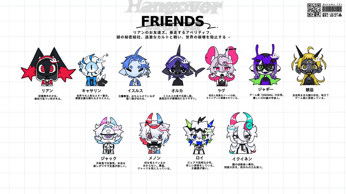azuma_121's tweet photo. #Hangover_World_
 ✦ 𝗔𝗹𝗹 𝗰𝗵𝗮𝗿𝗮𝗰𝘁𝗲𝗿𝘀 ✦ https://t.co/m90kIKsaKF