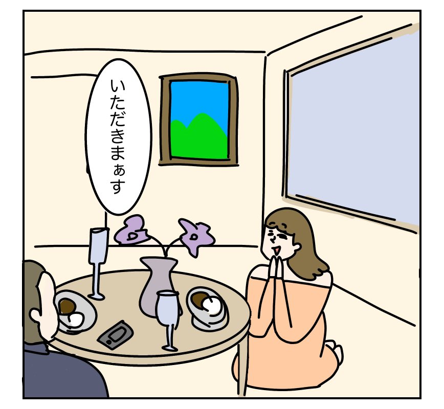 (7/9) 