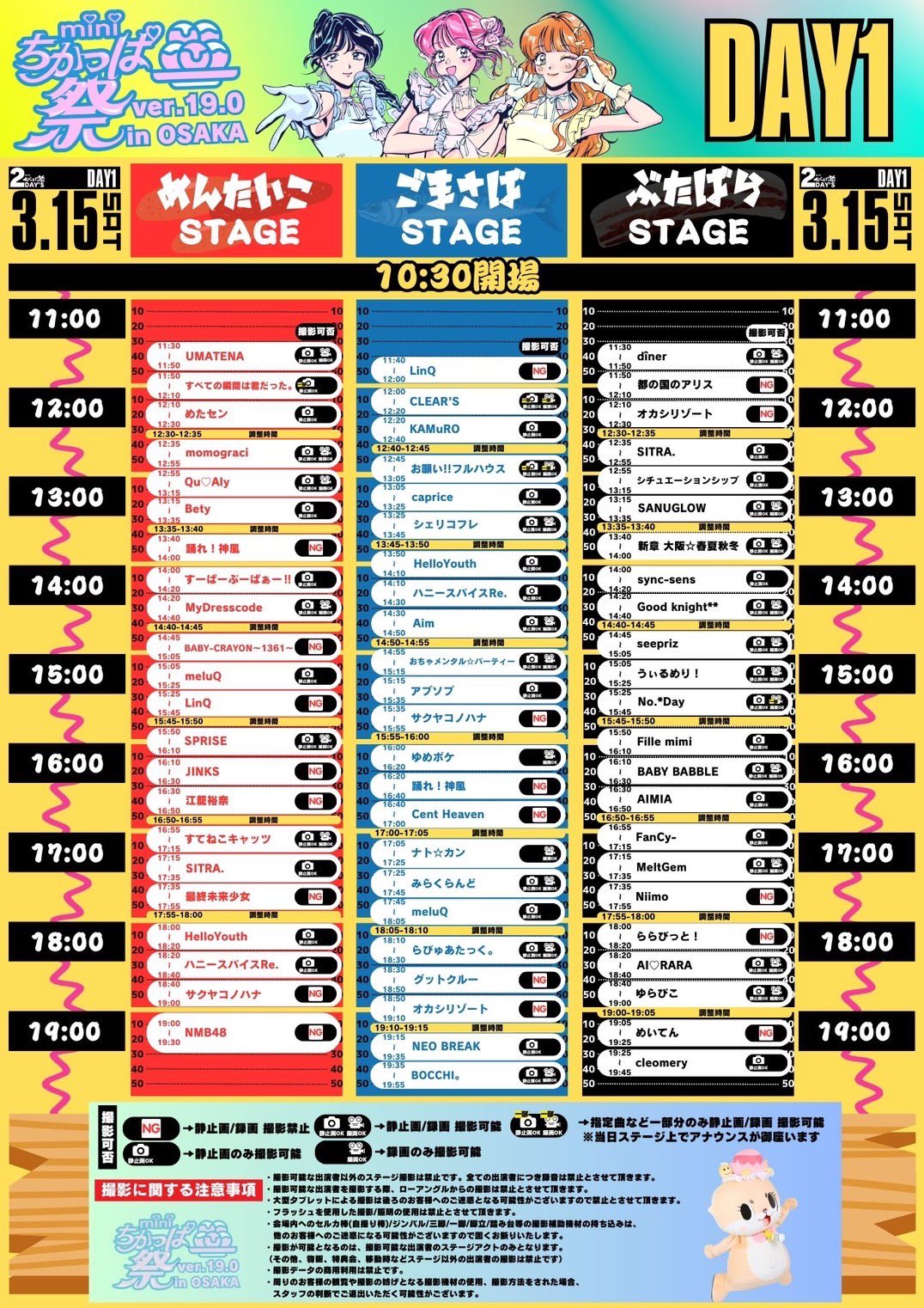 【希少】SOUND HARVEST FESTIVAL #001 ライブ入場者特典 希少】SOUND HARVEST FESTIVAL #001 ライブ入場者特典