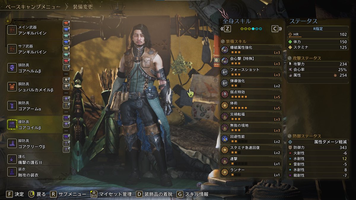 #モンハンワイルズ     #MHWilds    
ネタで作った楽しい感染爆破弓
