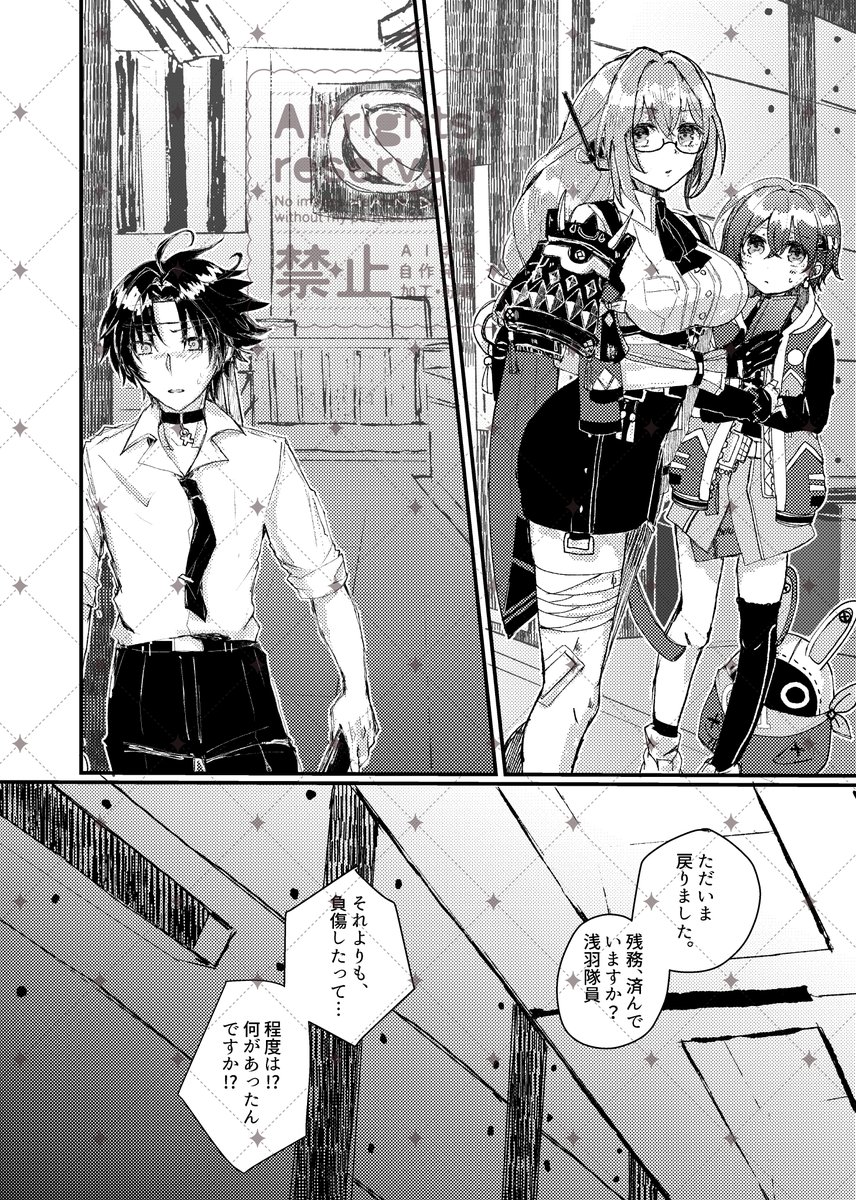 サンプル!そしてまだ作業中です!がんばるぞぉおお
#悠柳 #haruyana 