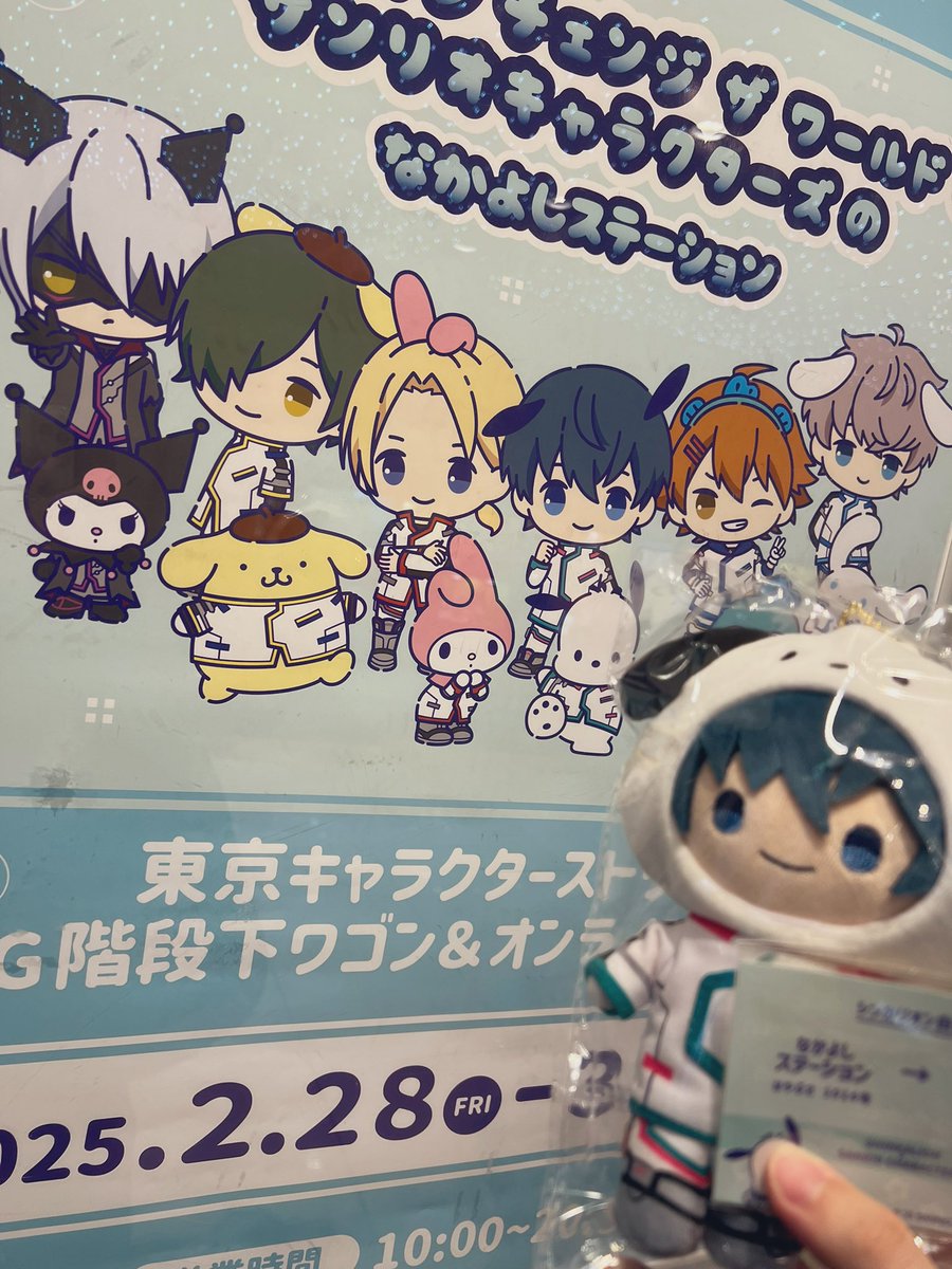 HIIRO_ISHIBASHI's tweet photo. ぬい活🫶
#シンカリオンCW https://t.co/akTgB4EV73