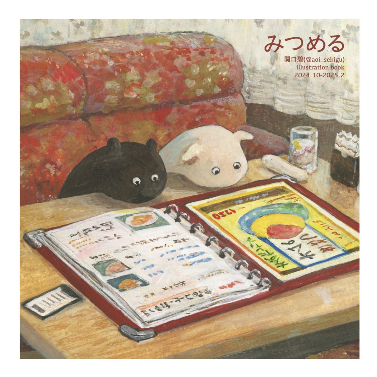 イラスト本表紙📕

 #zineフェス吉祥寺