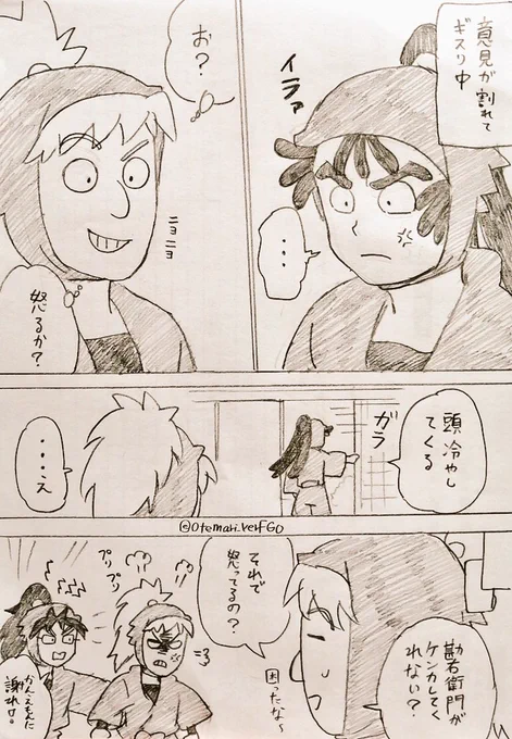 不発 