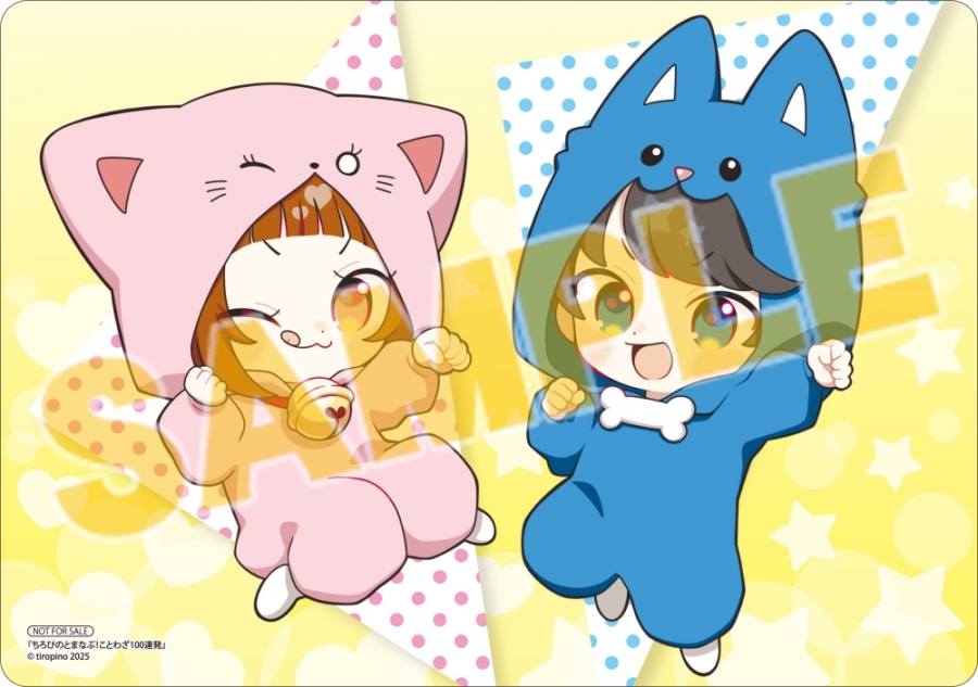 ⋱⋱🖊予約受付中🖊⋰⋰ 【学習書】ちろぴのとまなぶ!ことわざ100連発