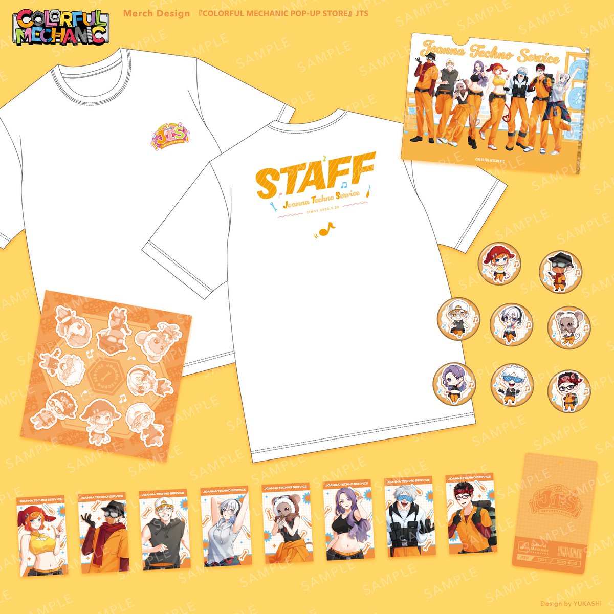 カラメカPUS 【グッズデザイン紹介￤特典の社員証風カード】 シンプル