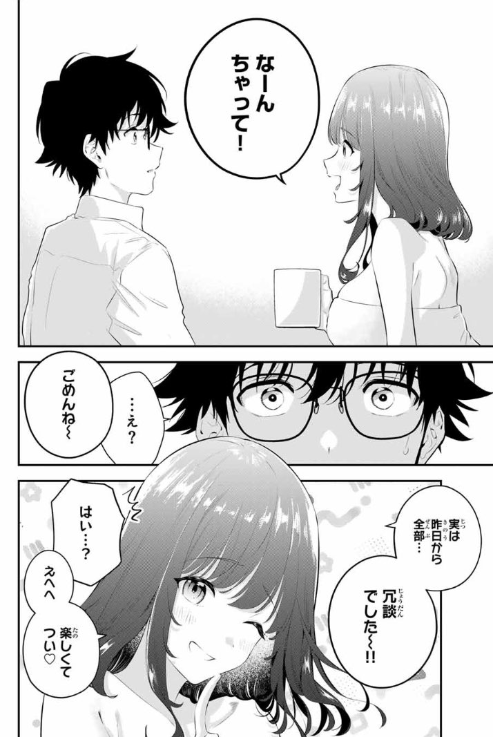 (6/7) 