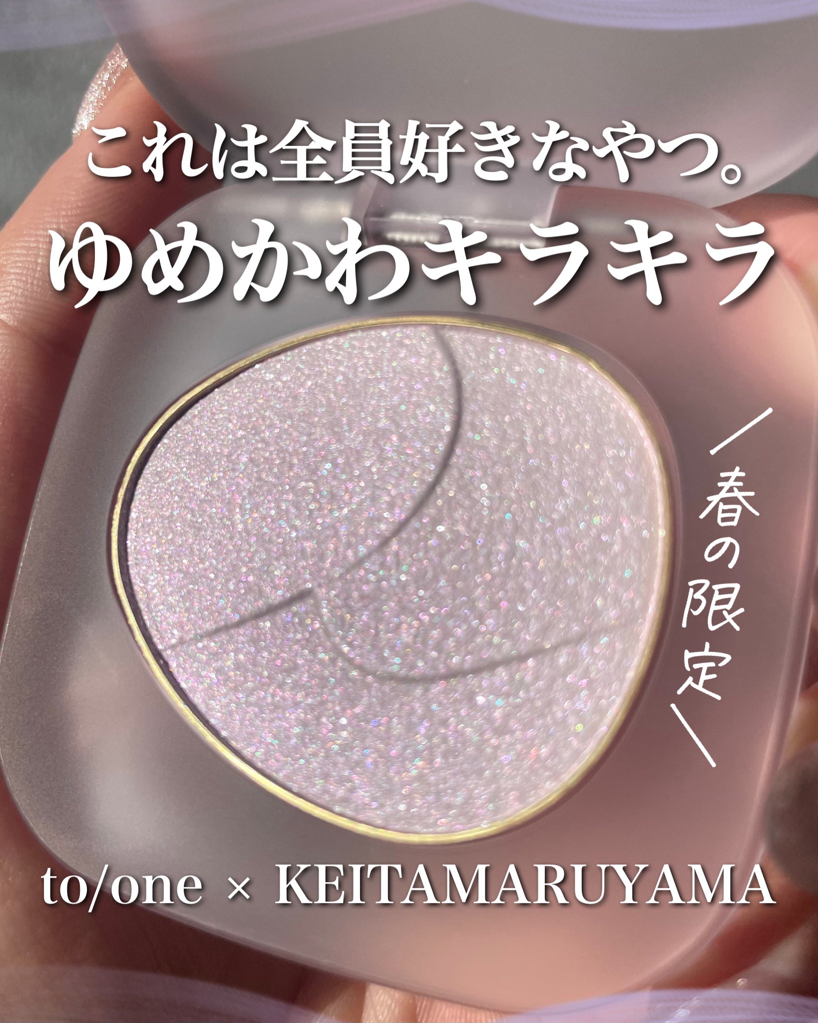 KAREN / イメージコンサルタント@明大前 on X: 