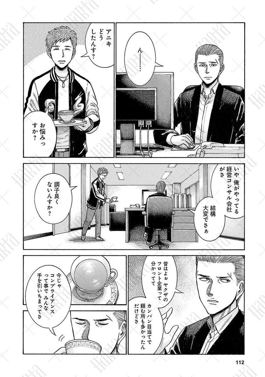 (2/11) 