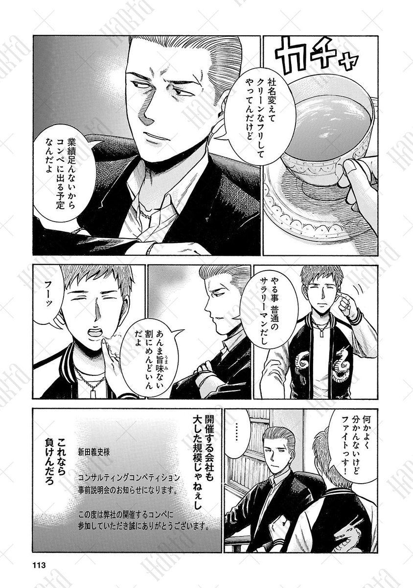 (2/11) 