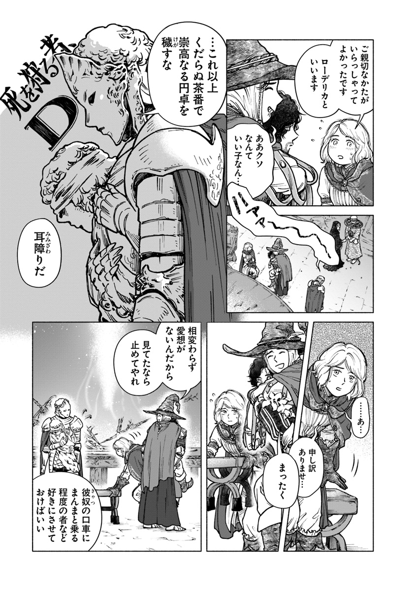 (4/12) 
