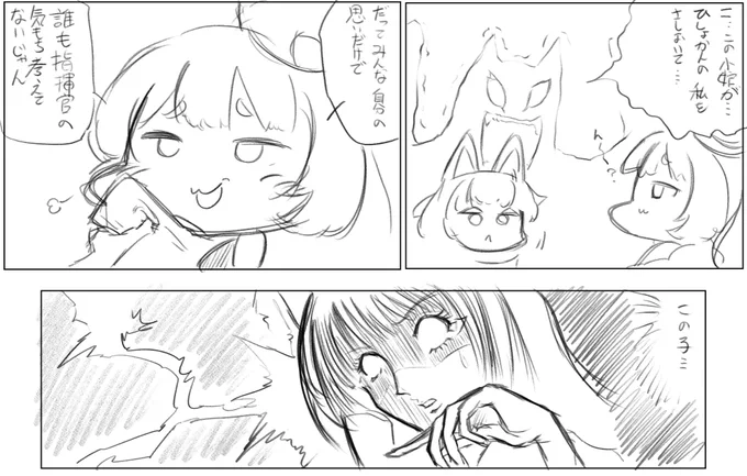 バッチ 