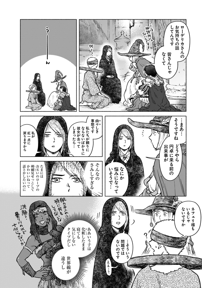 (9/12) 