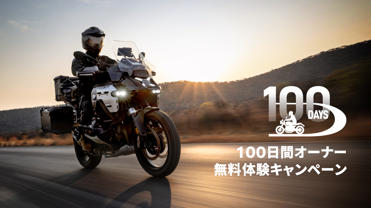 売れ筋新商品 City モトラッド BMW 2 パンツ ツーリング ライディング とかさ バイクウェア・装備