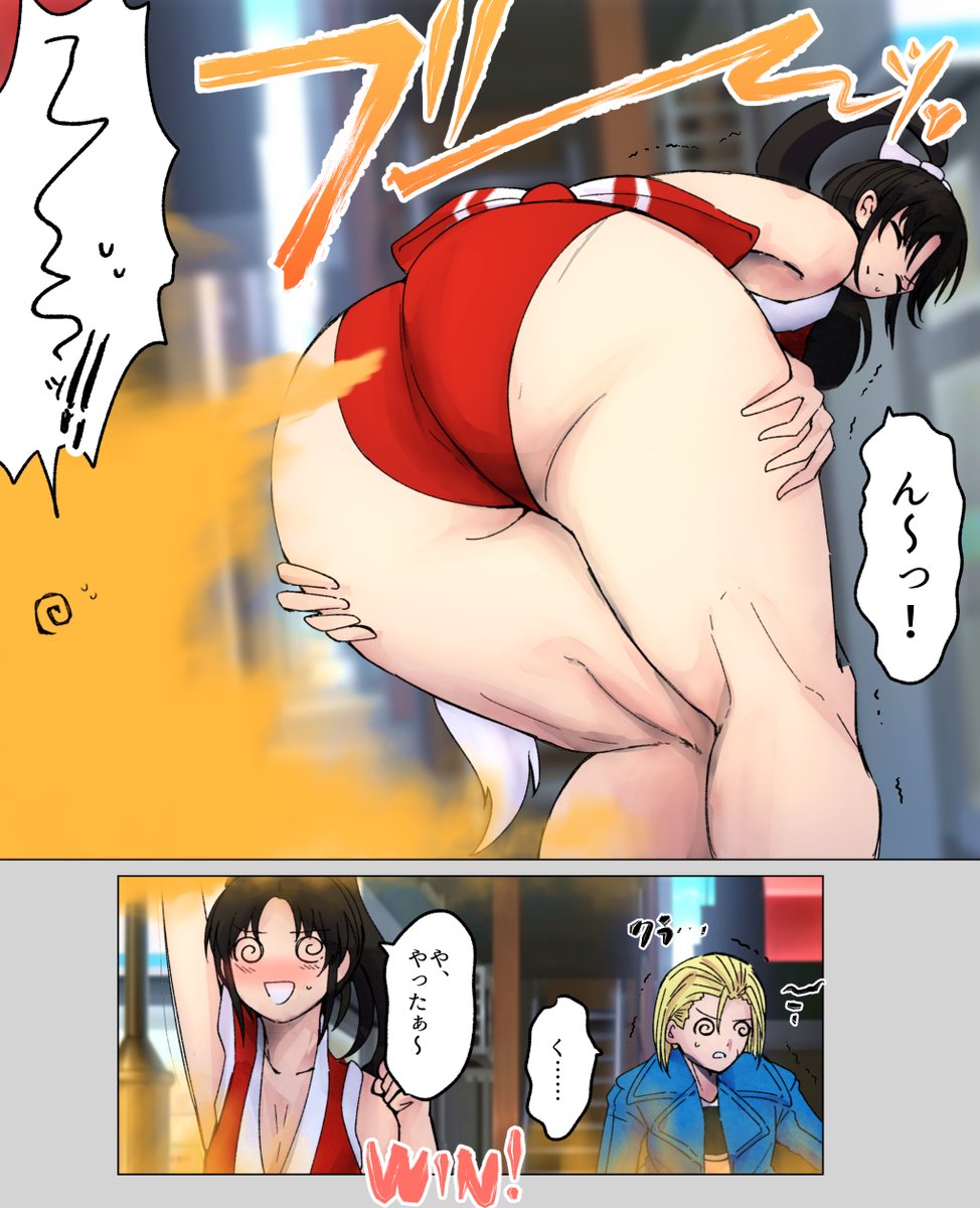 リクエスト 不知火舞の目回し放屁
#おならフェチ
リクありがとうございました!現在も受付中です
https://t.co/liQ88NQB0Q 