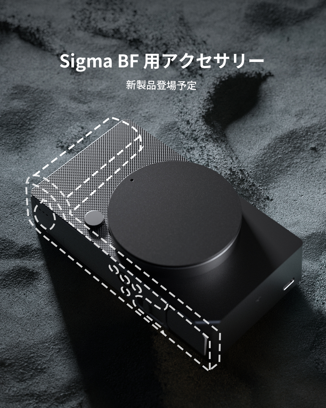 シグマ Sigma BF 用 ハンドグリップ シルバーの通販 by yoshi's