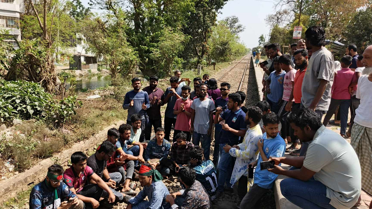 দেড় ঘণ্টা পর রেলপথ অবরোধ প্রত্যাহার রাবি শিক্ষার্থীদের