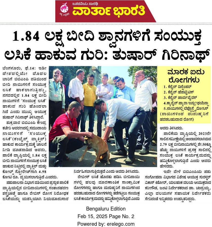 GRV (@yaravenky) on Twitter photo <a href="/Lina_GypsySoul/">Lina</a> <a href="/BBMPofficial/">Bruhat Bengaluru Mahanagara Palike</a> <a href="/BBMPCOMM/">Maheshwar Rao.M, IAS</a> <a href="/BBMP_AHD/">Bbmp.animalhusbandry</a> <a href="/BBMPSplHealth/">Suralkar Vikas Kishor, IAS</a> <a href="/BBMPAdmn/">Tushar Giri Nath, IAS</a> <a href="/AHVS_Karnataka/">Dept of Animal Husbandry and Veterinary services</a> <a href="/dineshgrao/">Dinesh Gundu Rao/ದಿನೇಶ್ ಗುಂಡೂರಾವ್</a> It is extra marvelous. BBMP AH is conducting extraordinary awareness events and countless initiatives on animal welfare and creating compassion feeling among public towards stray animals. BBMP initiatives are unique in whole India............🙏
<a href="/BBMPCOMM/">Maheshwar Rao.M, IAS</a> <a href="/arunrally/">Arun Prasad</a> <a href="/Lina_GypsySoul/">Lina</a> <a href="/BBMPofficial/">Bruhat Bengaluru Mahanagara Palike</a> <a href="/BBMPCOMM/">Maheshwar Rao.M, IAS</a> <a href="/BBMP_AHD/">Bbmp.animalhusbandry</a> <a href="/BBMPSplHealth/">Suralkar Vikas Kishor, IAS</a> <a href="/BBMPAdmn/">Tushar Giri Nath, IAS</a> <a href="/AHVS_Karnataka/">Dept of Animal Husbandry and Veterinary services</a> <a href="/dineshgrao/">Dinesh Gundu Rao/ದಿನೇಶ್ ಗುಂಡೂರಾವ್</a> It is extra marvelous. BBMP AH is conducting extraordinary awareness events and countless initiatives on animal welfare and creating compassion feeling among public towards stray animals. BBMP initiatives are unique in whole India............🙏
<a href="/BBMPCOMM/">Maheshwar Rao.M, IAS</a> <a href="/arunrally/">Arun Prasad</a>
