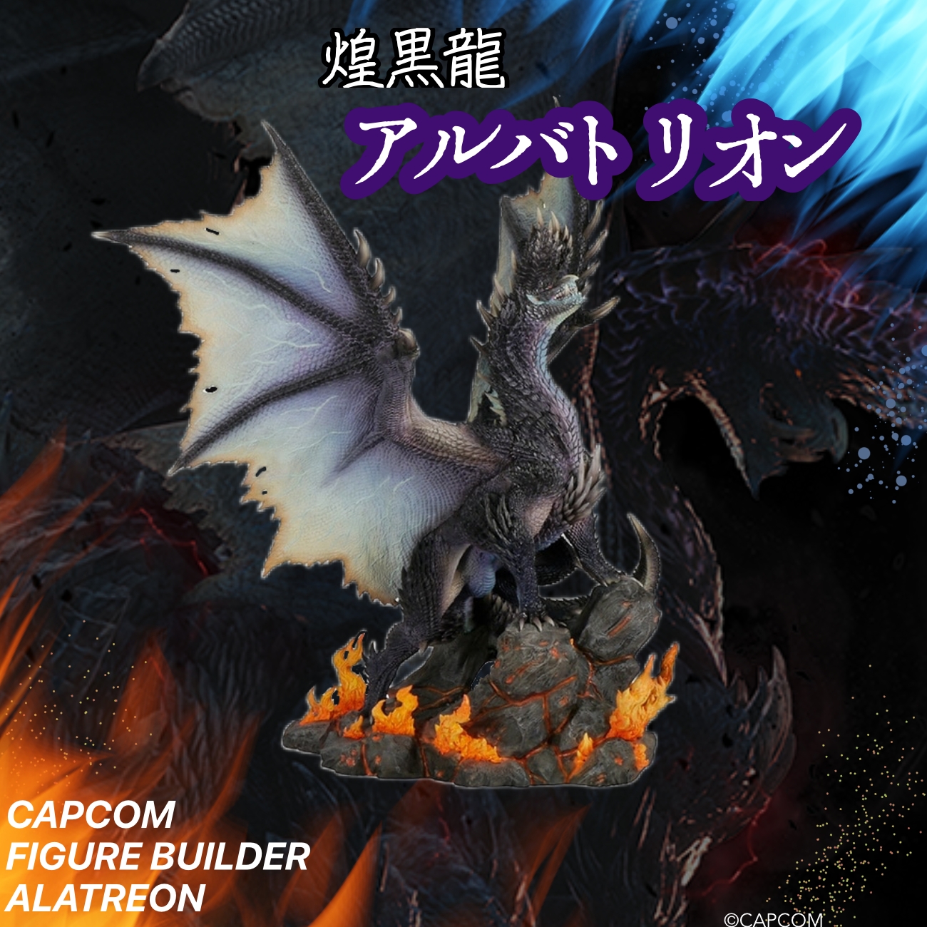 CAPCOM STORE (カプコンストア） on X: 