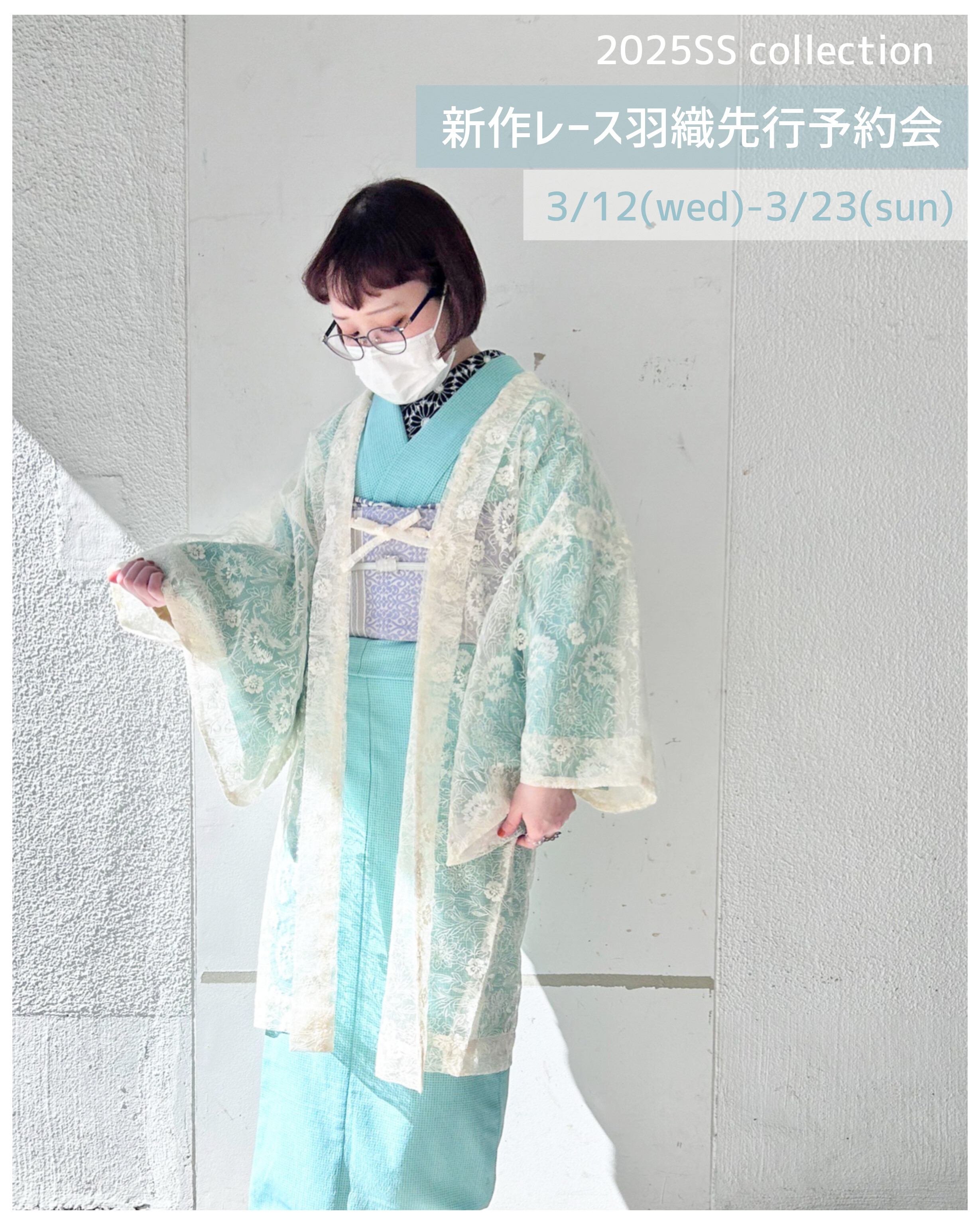 Aoi Horiguchi (@ikotoomoitsuita) / X