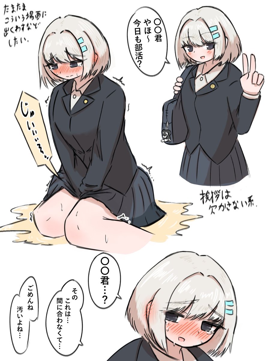 新しい子描きたいな～と思い 