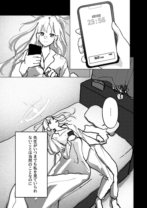 (1/3) 