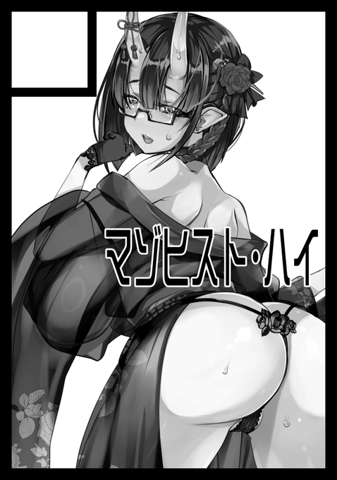 C106申し込み完了してます
今回もサークルカット使いまわしになってすまない…!

夏コミは長年温めてきた「メスウサポリス」描く所存…フィギュア化するしここが描き時でしょ!
(あとたまには違うの描きたい) 