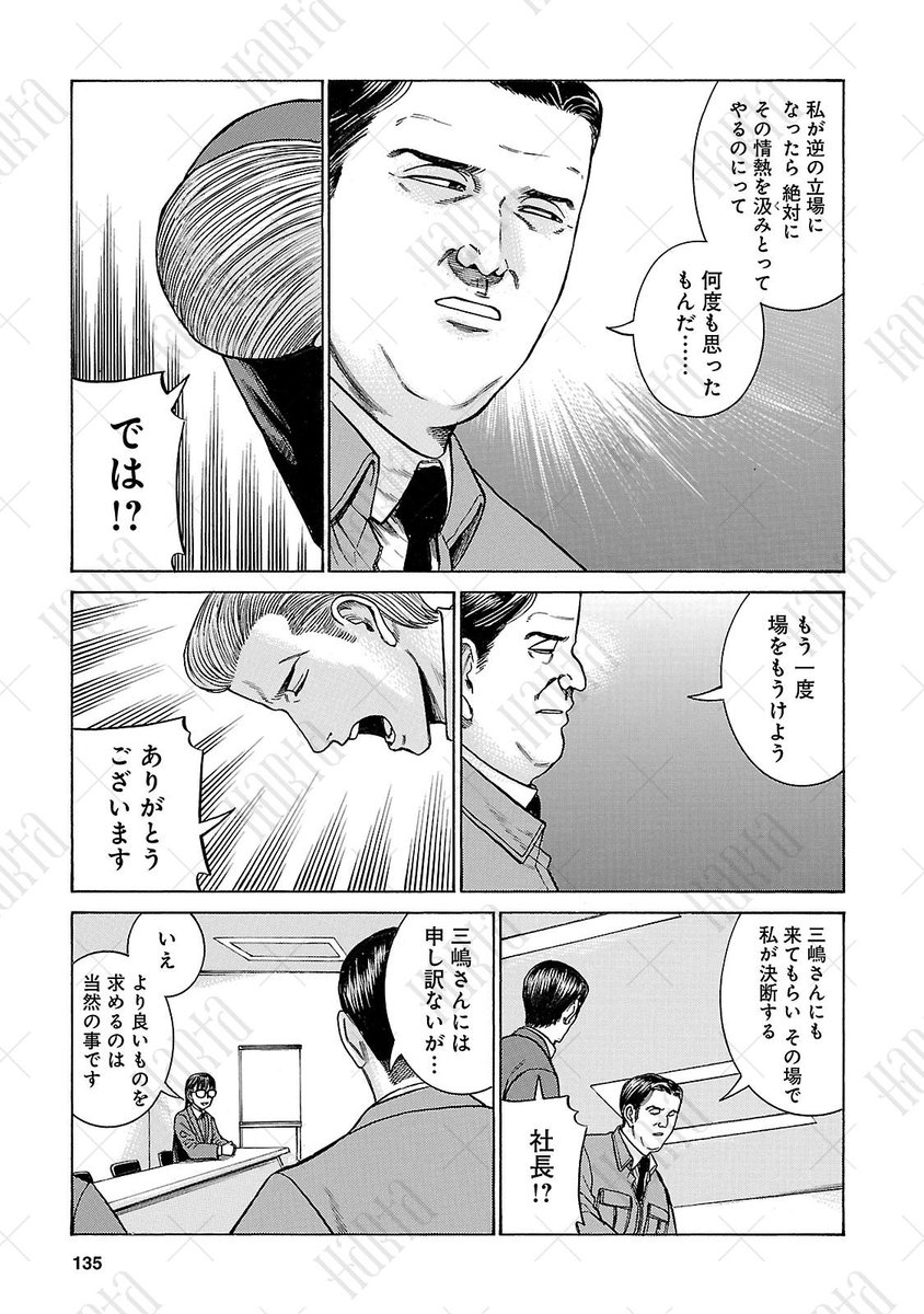 (7/11) 