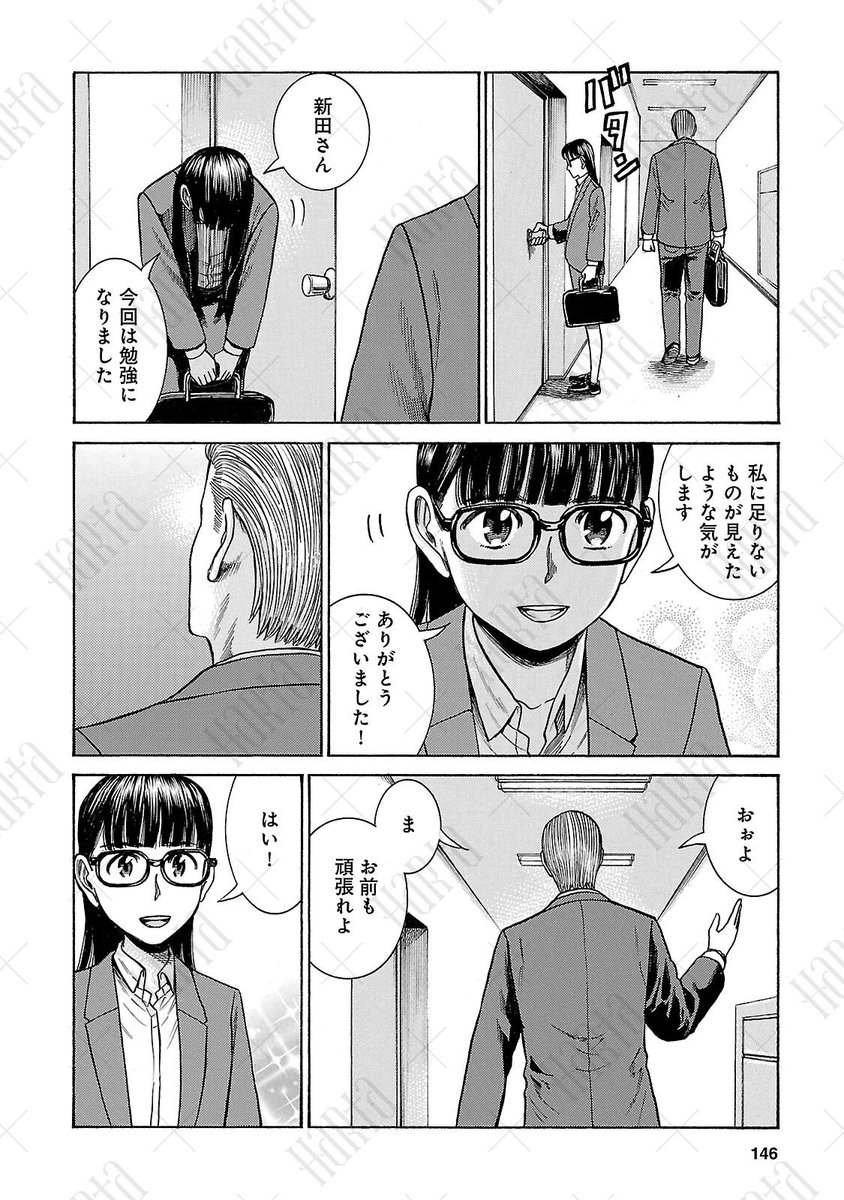 (10/11) 