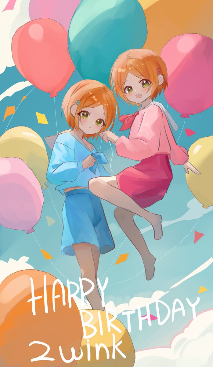 #葵ひなた誕生祭2025  #葵ゆうた誕生祭2025